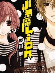 铁轨尽头 漫画改编封面